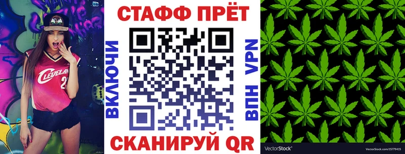 Магазин наркотиков Завитинск ГАШИШ Alpha-PVP Мефедрон Бошки Шишки КОКАИН