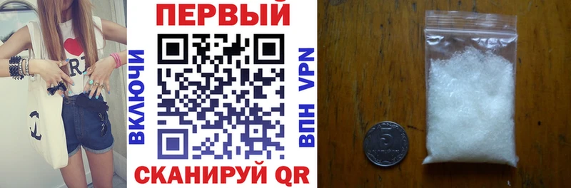 сайты даркнета клад  где можно купить   Завитинск  АМФ Premium 