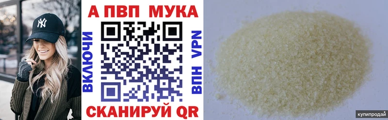kraken ССЫЛКА  купить   Завитинск  Alpha-PVP мука 