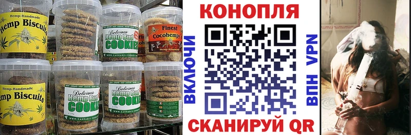 Cannafood марихуана  Завитинск 