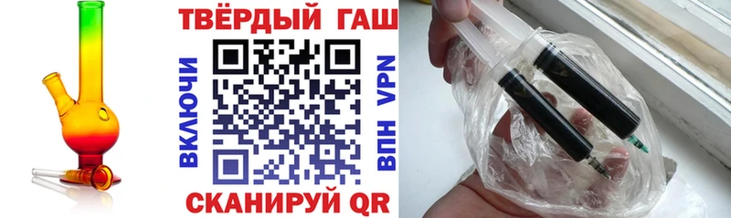 ГАШИШ hashish Завитинск