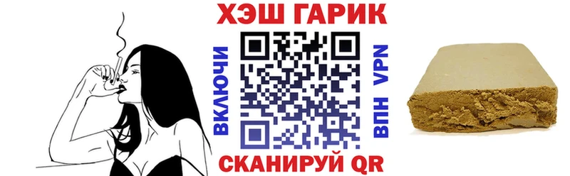 Гашиш 40% ТГК  купить наркотики сайты  kraken сайт  Завитинск 