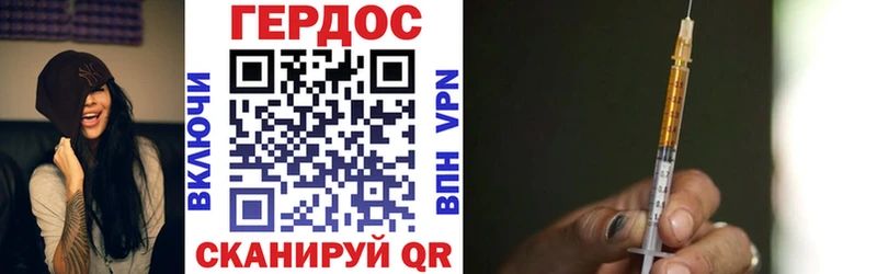 наркота  Завитинск  Героин афганец 