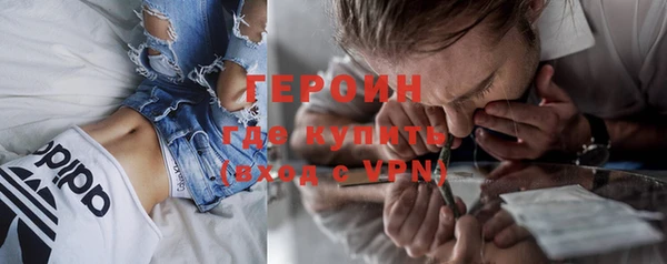 кокаин перу Армянск