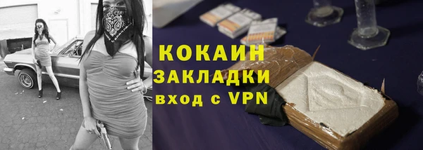 кокаин перу Армянск