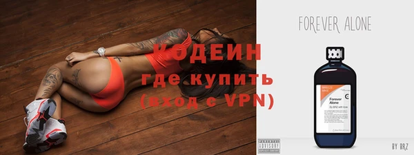 прущие крисы Алзамай