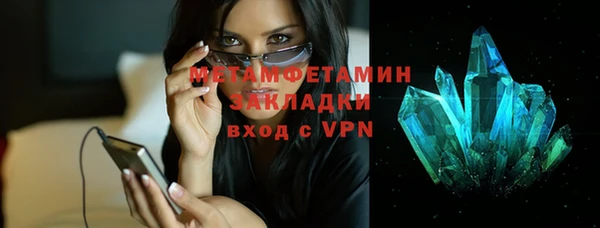 кокаин перу Армянск