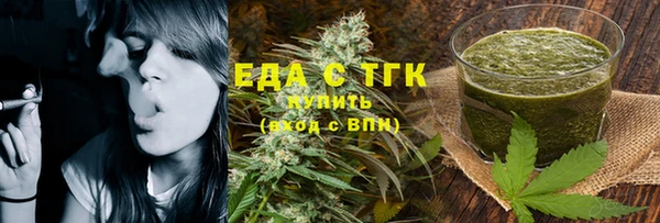 кокаин перу Армянск