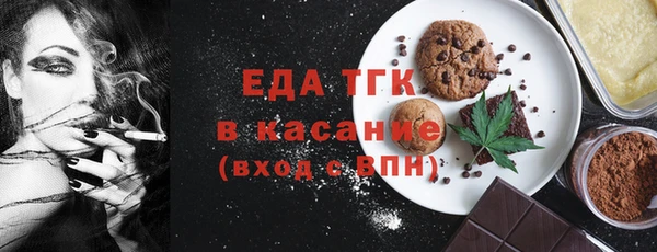 кокаин перу Армянск