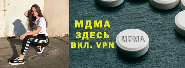 кокаин перу Армянск