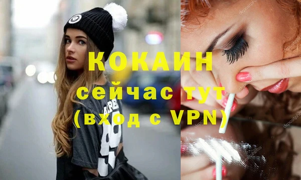 кокаин перу Армянск