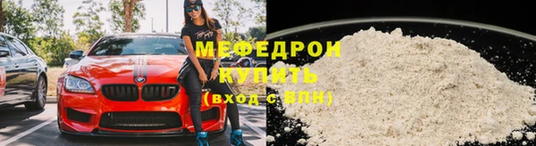 кокаин перу Армянск