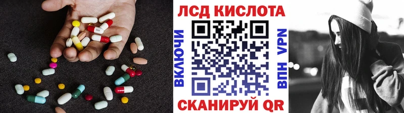 Лсд 25 экстази ecstasy нарко площадка состав Завитинск