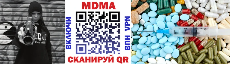 МДМА VHQ Завитинск