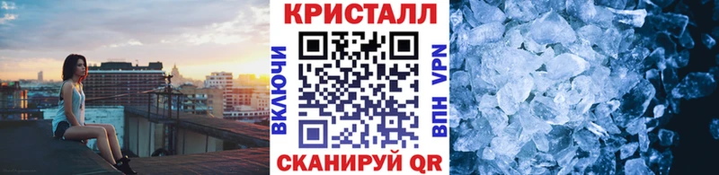 купить наркотики цена  Завитинск  МЕТАМФЕТАМИН мет 