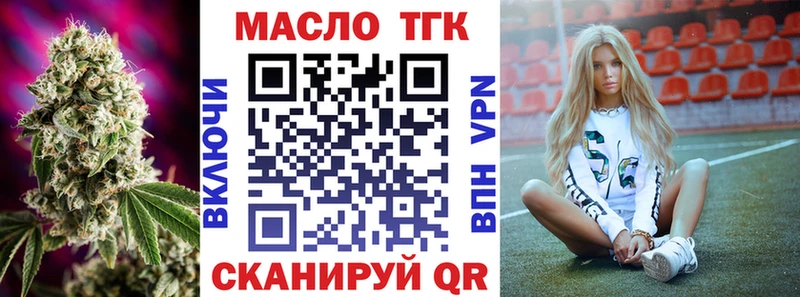 купить наркотики сайты  Завитинск  ТГК концентрат 