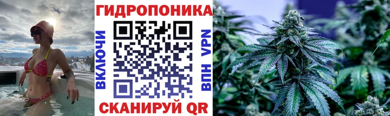 Каннабис Ganja  Завитинск 